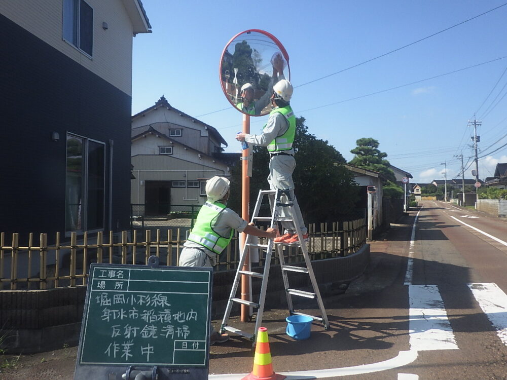 道路環境美化ボランティア活動を実施しました